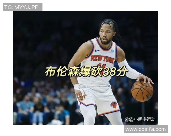 杨瀚森G联赛首秀，小萨博尼斯交易动向，布伦森伤情更新，NBA季后赛格局生变