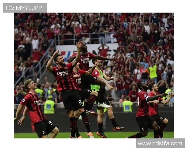 AC米兰与若和华的巅峰对决谁将赢得这场足球盛宴的荣耀